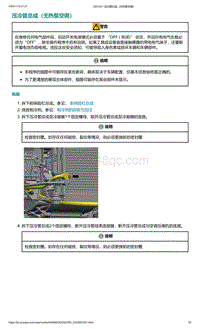 2022年爱驰U6-压冷管总成（无热泵空调）