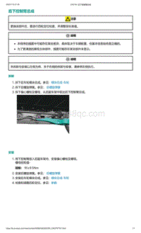 2022年爱驰U6-后下控制臂总成