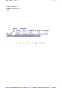 腾势X针脚定义-04.07.8100 HVAC总成