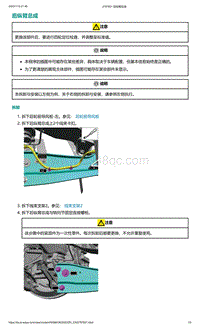 2022年爱驰U6-后纵臂总成