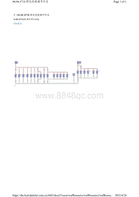 腾势X针脚定义-04.04.3718 背光亮度调节开关