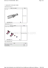 腾势X-02.03.2127 冷却系统-规格（BEV）