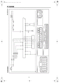 2020红旗HS5-车身控制器2