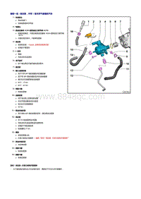 奥迪A4B9-2.0升TFSI发动机-高压泵