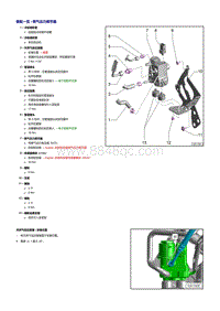 奥迪A4B9-2.0升TFSI发动机-燃气压力调节器