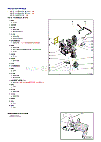 奥迪A4B9-2.0升TFSI发动机-废气涡轮增压器