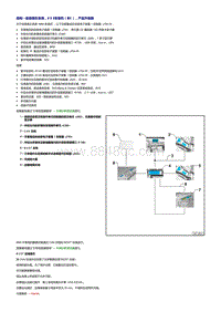 奥迪A4B9-信息娱乐系统