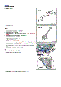 奥迪A4B9-1.4升TFSI发动机-拆卸和安装发动机