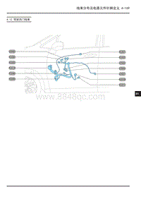 2021大通EUNIQ 6 PLUG IN电路图-4.12 驾驶员门线束 
