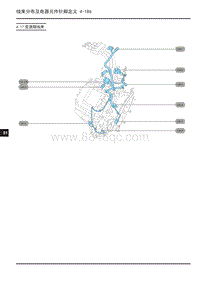 2020大通EUNIQ 6电路图-4.17变速箱线束 