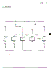 2021大通EUNIQ 6 PLUG IN电路图-5.28 高压互锁系统