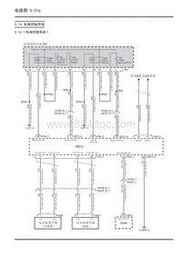 2023大通新途V70 电路图-5.14 车身控制系统