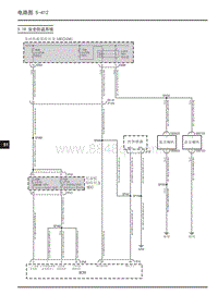 大通EUNIQ6 PLUG IN-5.18 安全防盗系统