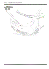 2023大通新途V70 电路图-4.6 压缩机接地线束 