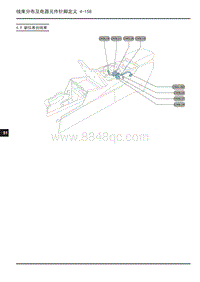2021大通EUNIQ 6 PLUG IN电路图-4.9 副仪表台线束 