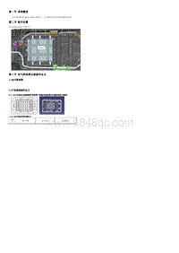 2022腾势D9-DMi-第二节 组件位置