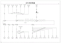 腾势D9电路图-右车身控制器