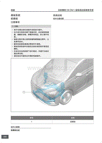 腾势D9 DM-i超级混动版-悬架系统