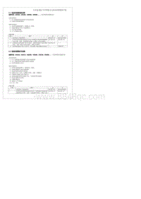 2022腾势D9-DMi-9.5 轮速传感器信号故障