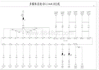 腾势D9电路图-多媒体系统-Dilink4.0主机