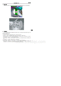 2022腾势D9-DMi-1 组件位置