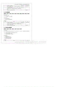 2022腾势D9-DMi-9.8 压力传感器故障