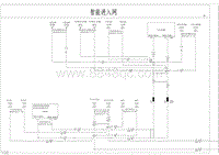 腾势D9电路图-智能进入网络