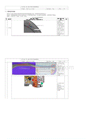 2022腾势D9-DMi-1.1整车标识与标贴