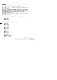 2022腾势D9-DMi-3.系统描述