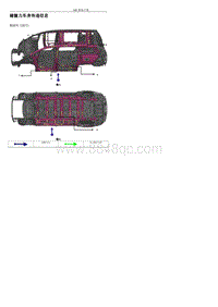 2022腾势D9-DMi-碰撞力车身传递信息