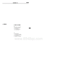 2022腾势D9-DMi-6 拆卸安装