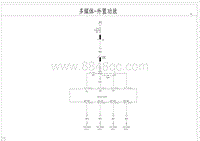 腾势D9电路图-多媒体-外置功放1