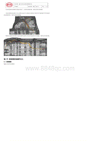 2022腾势D9-DMi-第三节系统框图及接插件定义