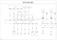 腾势D9电路图-室外灯系统