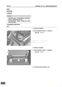 腾势D9 DM-i超级混动版-座椅