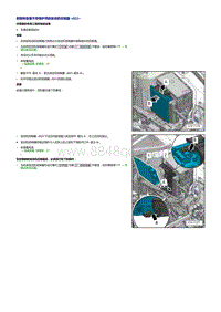 奥迪A3车型1.4升TFSI发动机-发动机控制器