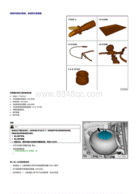 奥迪A3车型1.4升TFSI发动机-排出和添加冷却液