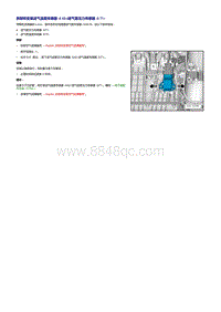 奥迪A3车型1.4升TFSI发动机-探测器和传感器