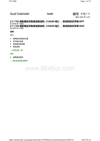 奥迪a4 Cabriolet电路图-2.7 l TDI 涡轮增压共轨柴油发动机（132kW 6缸） 发动机标识字母 BPP 自 2006 年 3 月起