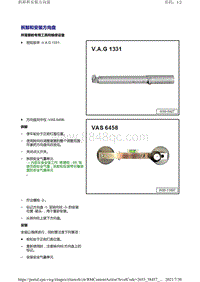 奥迪A4B9-方向盘-拆卸和安装方向盘