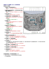 奥迪A3车型1.4升TFSI发动机-喷射装置