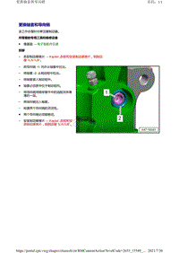 奥迪A4B9-前部制动钳-更换轴套和导向销