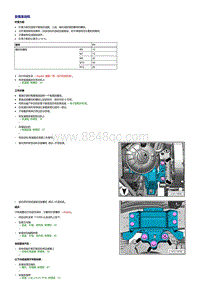 奥迪A3车型2.0升TFSI发动机-安装发动机