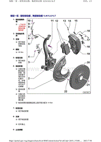 奥迪A4B9-前轮制动器-装配一览 - 前轮制动器-装配一览 - 前轮制动器 陶瓷制动器 1LN 1LU 1LT