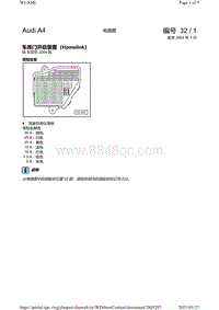 奥迪A3电路图-车库门开启器（Homelink） 自车型年_2004_起