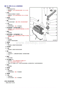 奥迪A3车型1.4升TFSI发动机-进气管