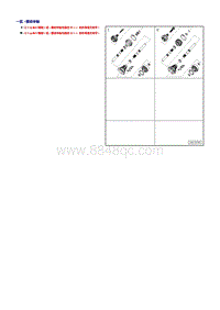 奥迪A3维修手册-万向轴