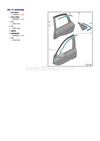 奥迪A3维修手册-饰板