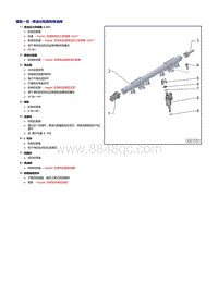 奥迪A3车型1.4升TFSI发动机-喷油阀