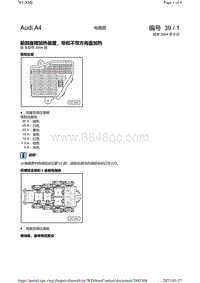 奥迪A3电路图-前部座椅加热 带或不带方向盘加热功能 自车型年_2004_起